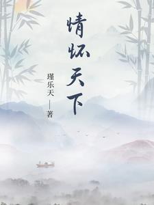 情怀情景情天下求下联