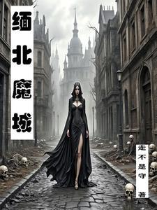 缅北在哪?