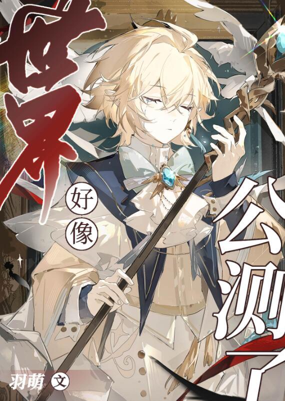 七日世界什么时候正式上线
