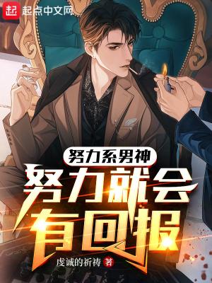 努力系列壁纸