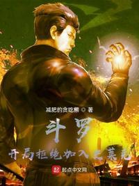 风水神医皮剑青人物介绍
