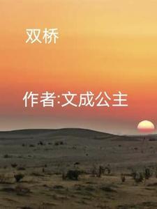 双桥社区开展秋分美育活动