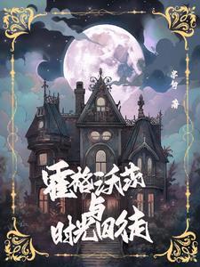 霍格沃茨之遗怎么行走