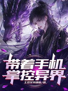 掌控的