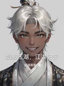 剑影江湖礼包