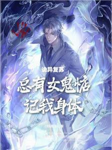 那就让她们献上忠诚吧无弹窗