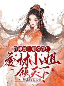 挖我神脉