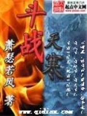 斗战玄天