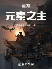 回忆是思念的秋