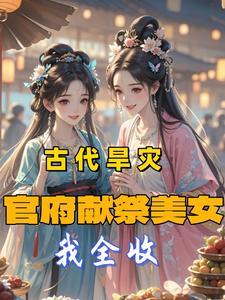 我全收全文阅读