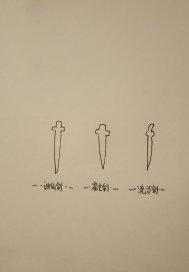 灵猫传介绍