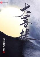 大菩提果为什么能开出各种颜色的花