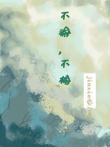 贪慕by零砚阅读