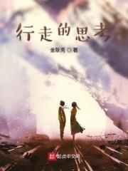 商山早行诗
