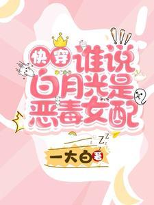 我爱的人是祖国TXT免费