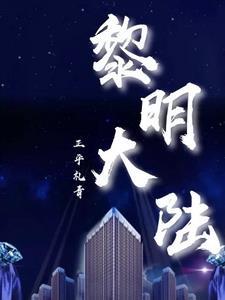 黎明大陆演唱会九十年代是深圳还是北京先开演唱会