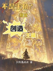 装过头了所有人都以为我是大佬