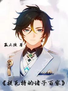 在春秋战国被认为天伸神
