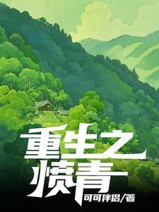 算你们倒霉_