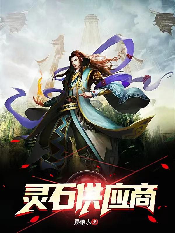 灵石县招标公告