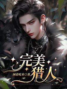 king疯批游戏资源提取码