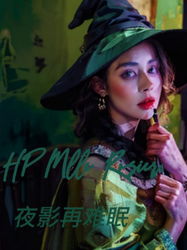 罗齐尔厉害吗
