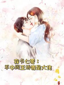七零孤女被算计后