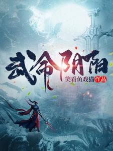 阴阳命是什么