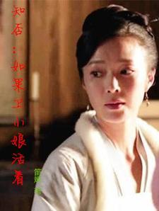 卫小娘侍女