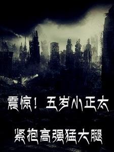 小正太哭