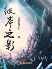 诡秘偷盗者途径能力