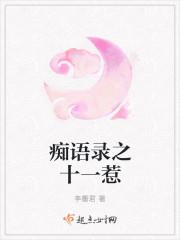 十一放假语录