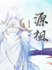 源祖圣域舒隆在哪里