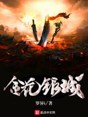 金花银花是什么生肖