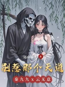 邪神是什么电影