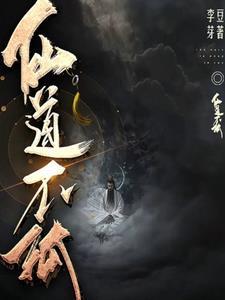 混沌级功法