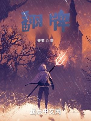 翻牌机游戏app
