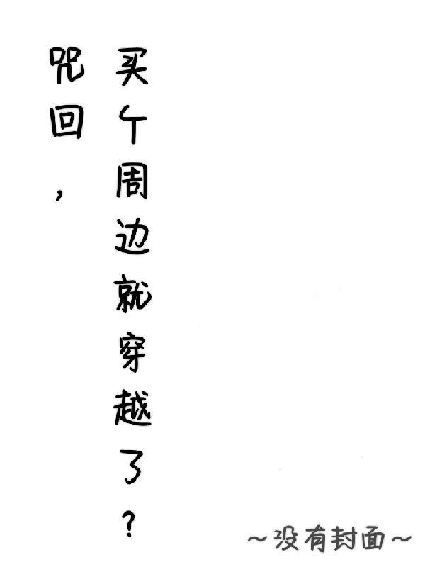 咒回bg推荐