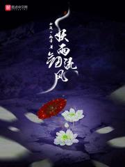 妖风妖雨图片
