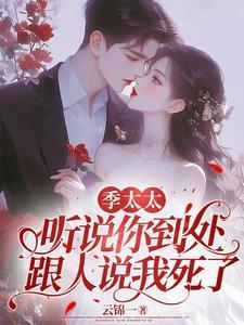 听说你老婆