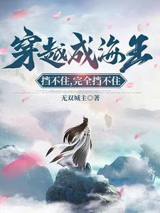 师弟我要你