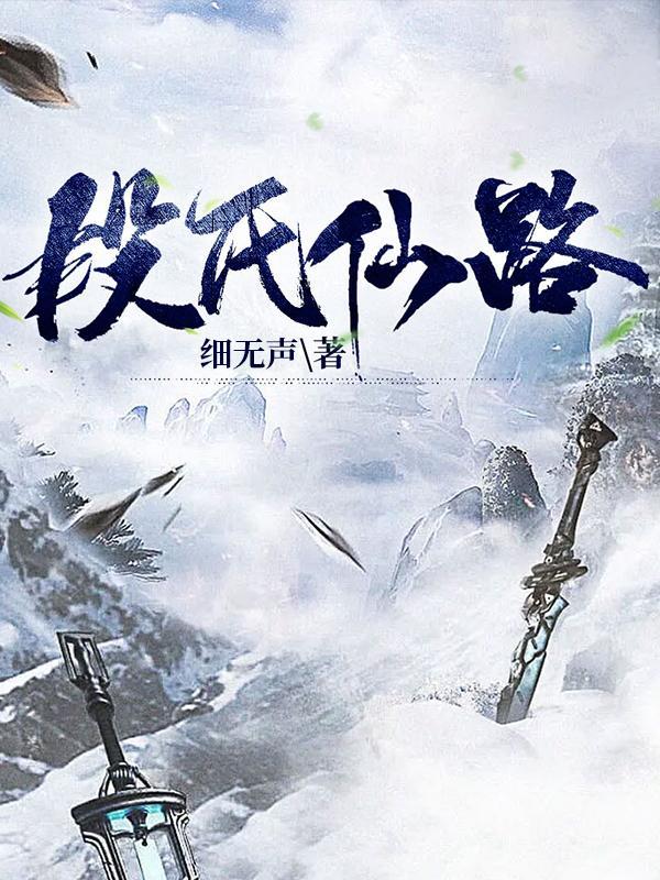 段氏家谱24辈分查询表