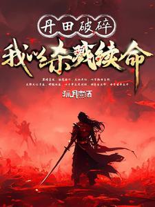 无敌杀戮系统简介