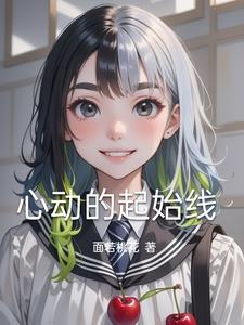 心动的创始人是谁