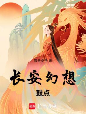 长安幻想转职业怎么转