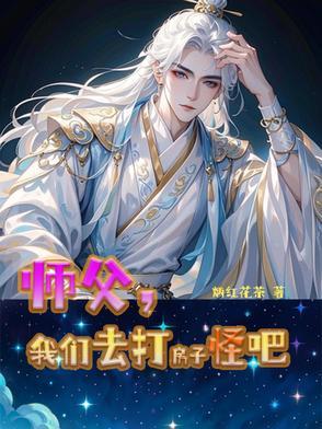 别打我