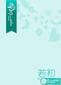 花好月圆人长久下一句接什么句子