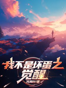 都市不修仙无异能