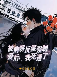 乖乖等我回来