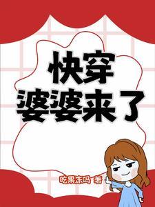 我也没什么经验啊 著吃果冻吗